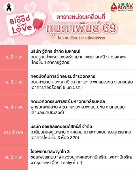 619695088_1400743005180243_2004339181767596213_n