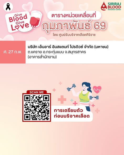 620087111_1400742925180251_7332115166047217579_n