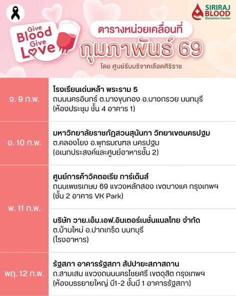 623074028_1401755338412343_3558478495187883323_n